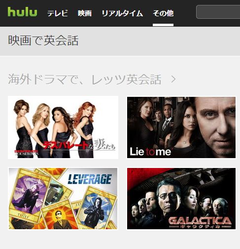 hulu